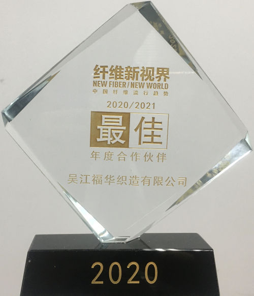 2020.6.12最佳年度合作伙伴_编辑_编辑.jpg