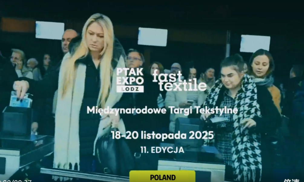 【INVITATION】 Fast Textile Fair 2025  |  POLAND